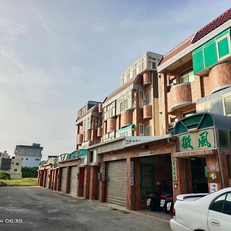 微风民宿 马公 外观 照片