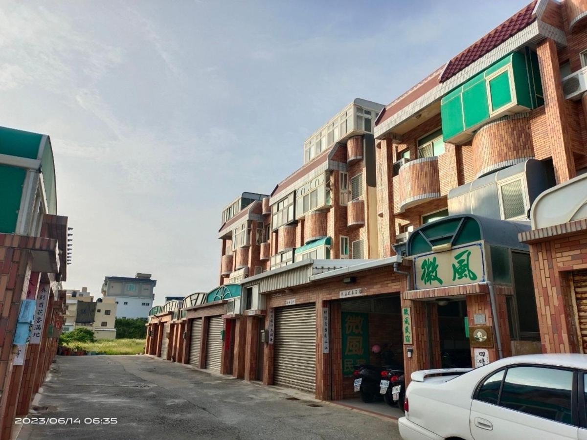微风民宿 马公 外观 照片